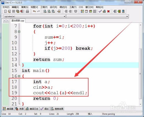 c编程手机版c++在线编程网站-第1张图片-太平洋在线下载