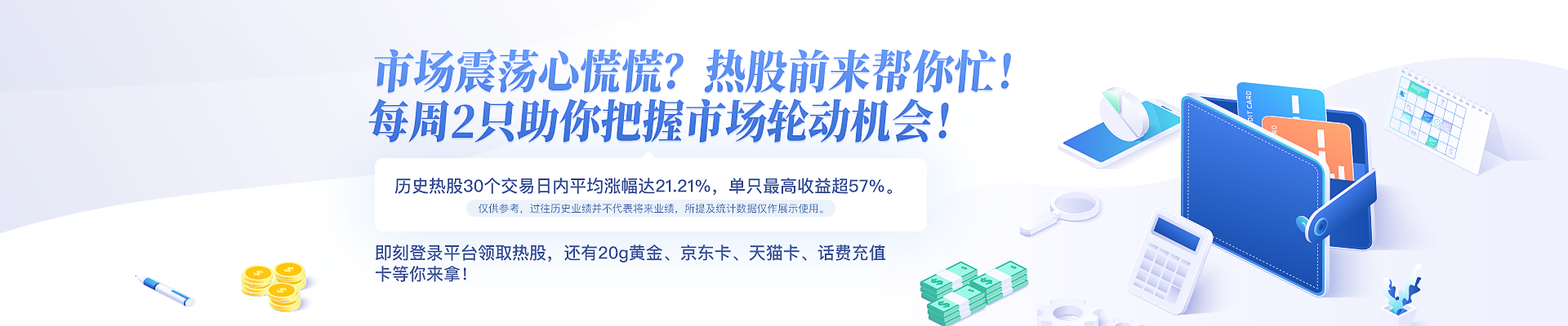 华西证券新版手机版山西证券汇通启富官网-第2张图片-太平洋在线下载