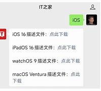 苹果7正式版固件怎么下载苹果ios1033正式版固件下载