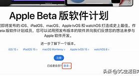 苹果7正式版固件怎么下载苹果ios1033正式版固件下载-第2张图片-太平洋在线下载