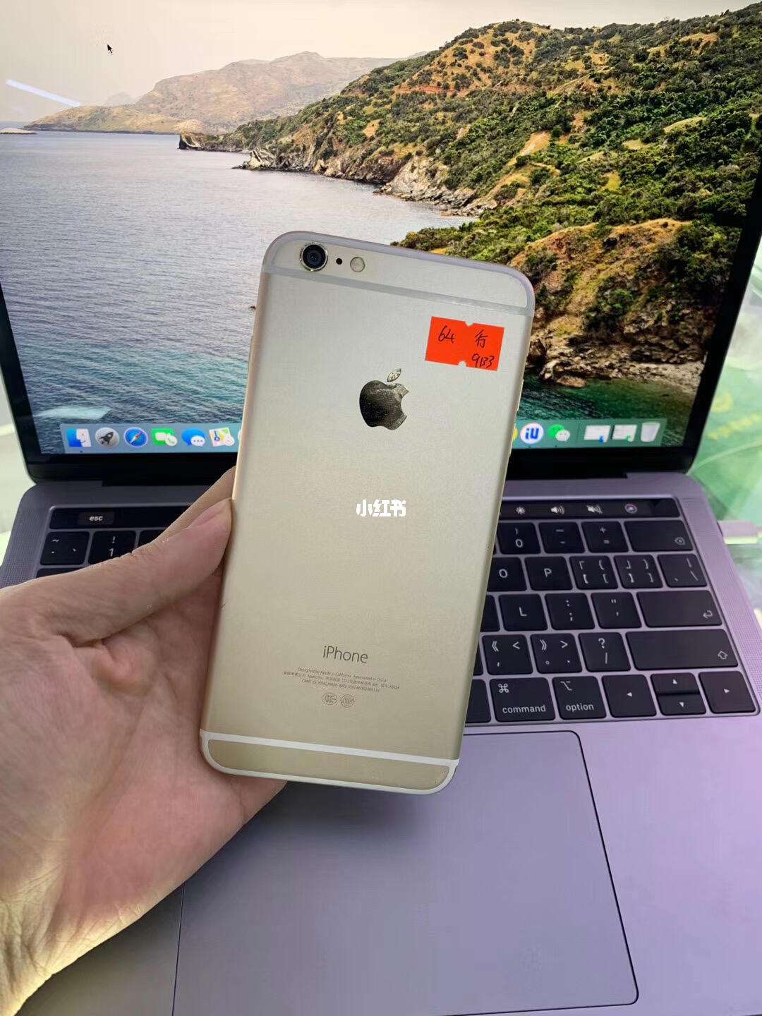 苹果6plus64g国行版二手苹果6plus多少钱64g