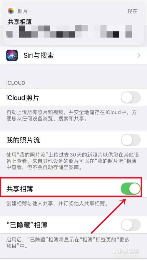 无线共享照片苹果版苹果怎么共享照片给别人