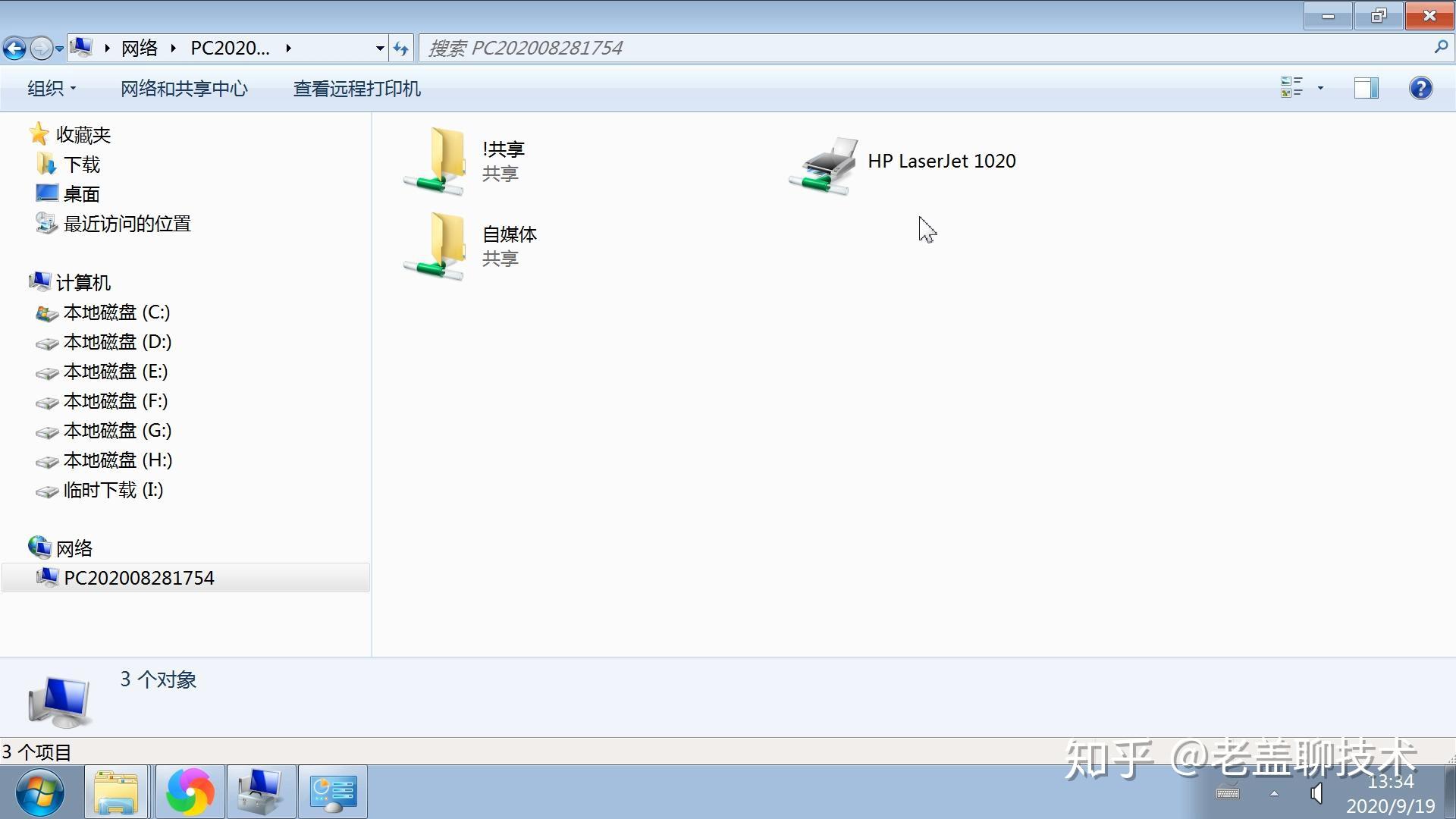 客户端打印传奇客户端版本下载-第1张图片-太平洋在线下载