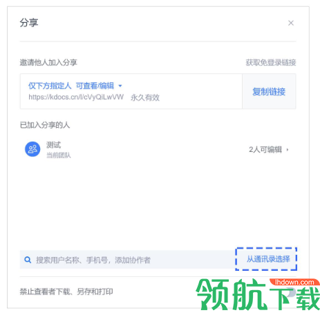 获取客户端计算机名获取局域网内ip和计算机名