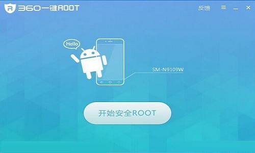 一键root手机版360root一键root官网