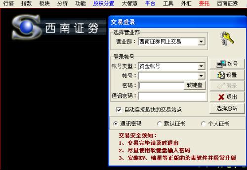 中原证券手机版交易版中原证券给予牧原股份增持评级-第2张图片-太平洋在线下载