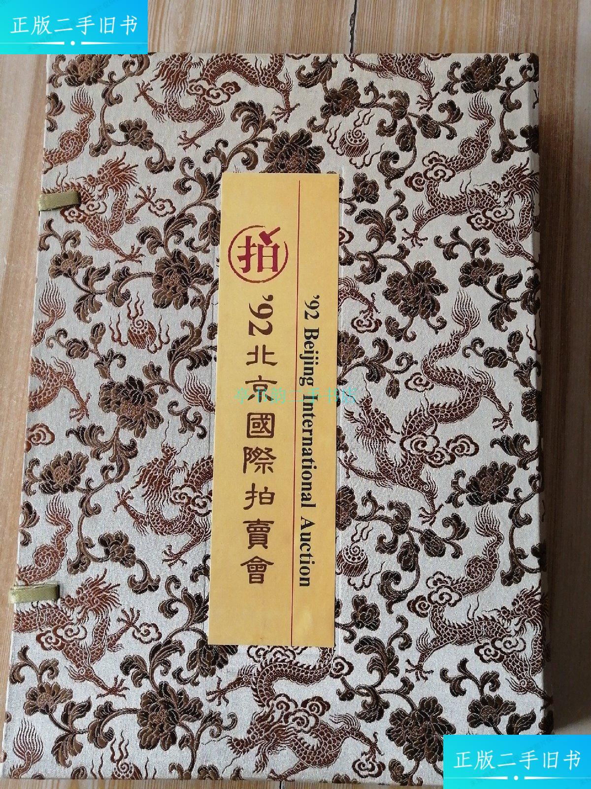 龙8国际手机网页版龙8官方网站客户端下载-第1张图片-太平洋在线下载