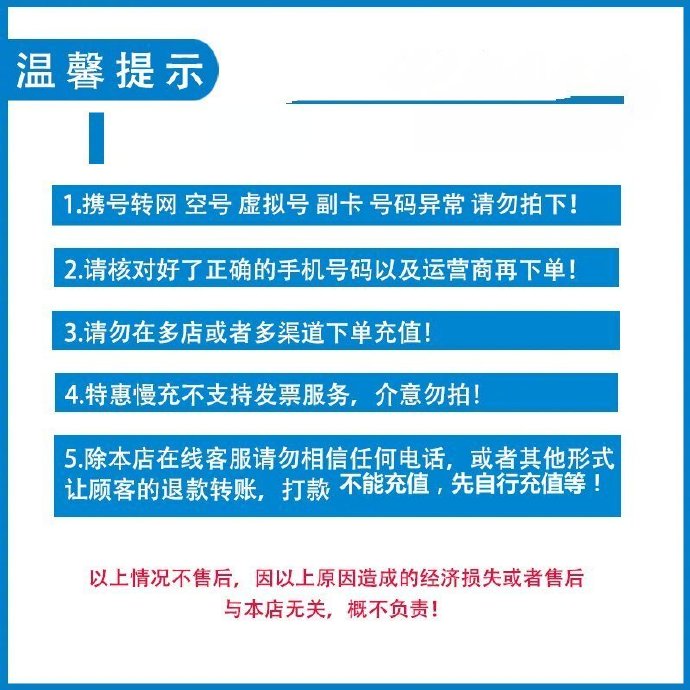 查手机移动版联通版小米3移动版和联通版的区别-第2张图片-太平洋在线下载