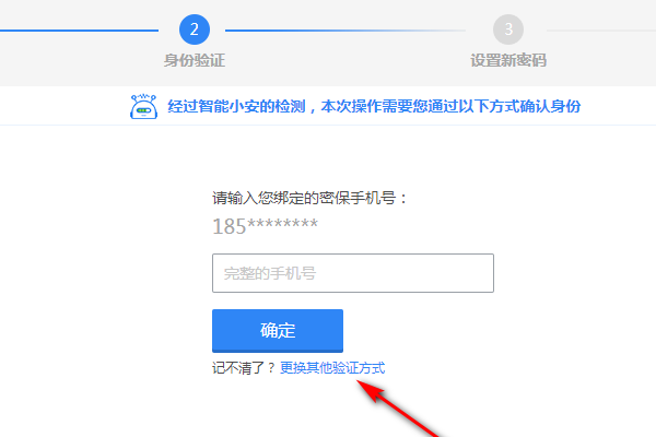 网页版qq不用手机验证电脑怎么登不用手机验证-第1张图片-太平洋在线下载