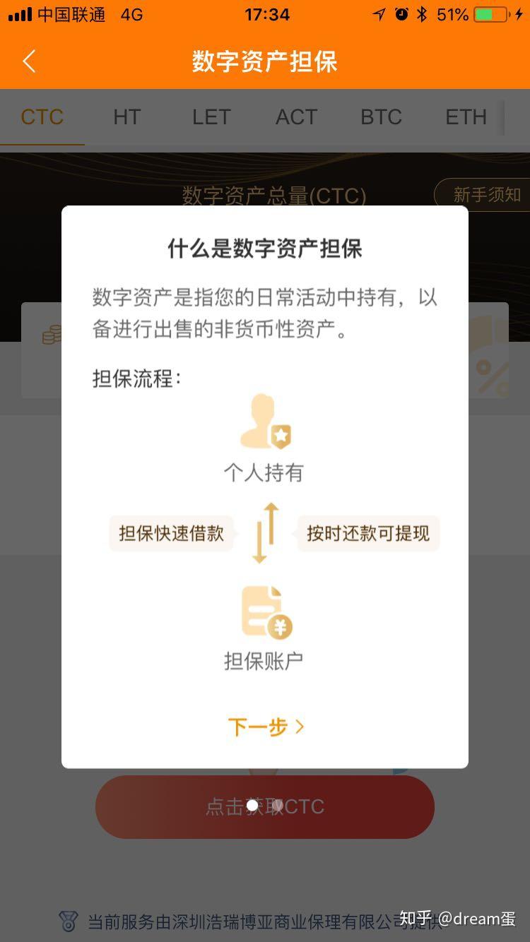 现金速递苹果版现金急用app官方下载-第2张图片-太平洋在线下载