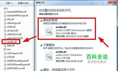 idcs6苹果版登录苹果icloud账户-第2张图片-太平洋在线下载