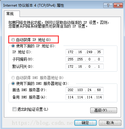 客户端脚本太低使用自动配置脚本无法修改