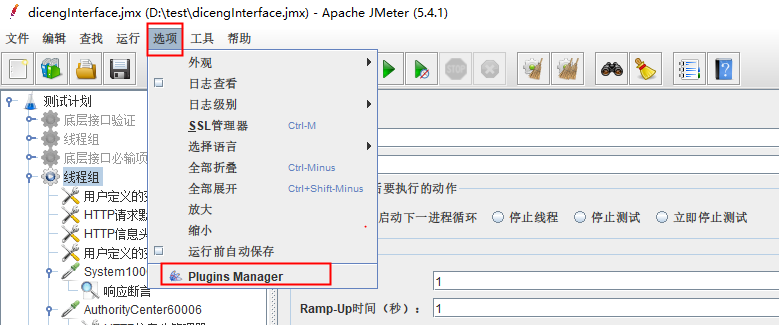 websocket服务端客户端websocket服务端测试工具-第2张图片-太平洋在线下载