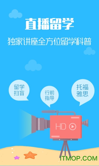 聚的苹果版聚应用app最新版本-第2张图片-太平洋在线下载