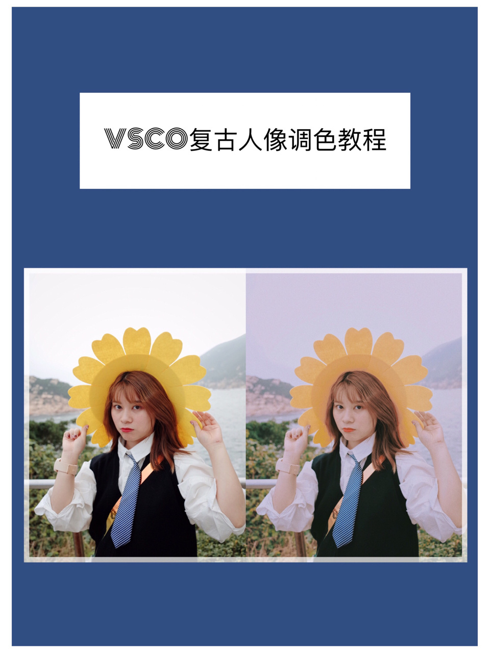 安卓版vsco教程安卓手机怎么注册vsco