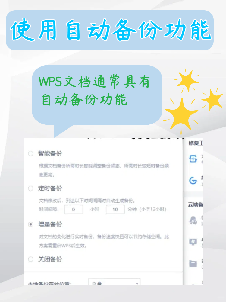 手机版wps如何居中数据wpsoffice手机免费版-第2张图片-太平洋在线下载