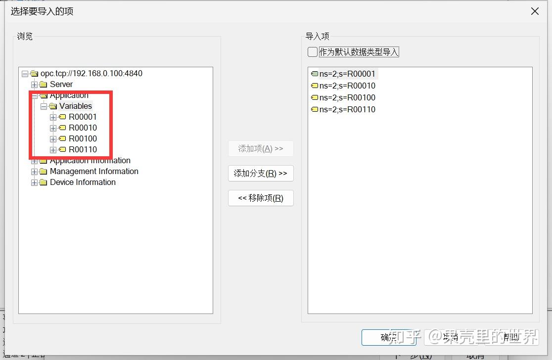 opc客户端编写openapi开放平台-第2张图片-太平洋在线下载