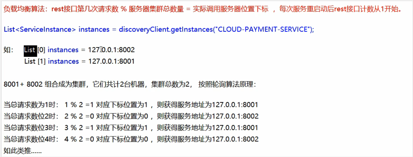 springcloud客户端服务端springcloud集成consul-第1张图片-太平洋在线下载