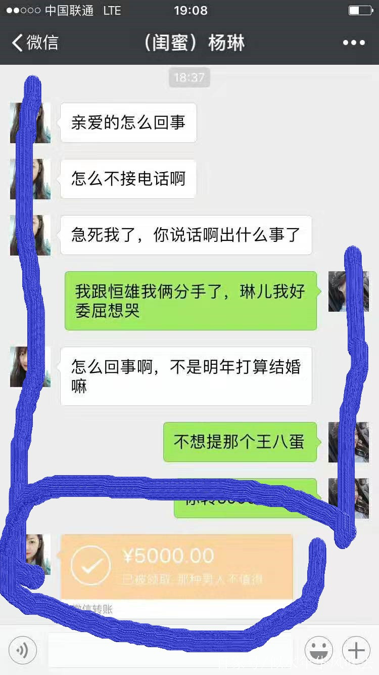 微信骗局合集手机版微信赚钱软件真实可靠