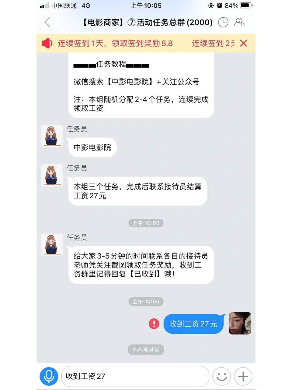 微信骗局合集手机版微信赚钱软件真实可靠-第2张图片-太平洋在线下载