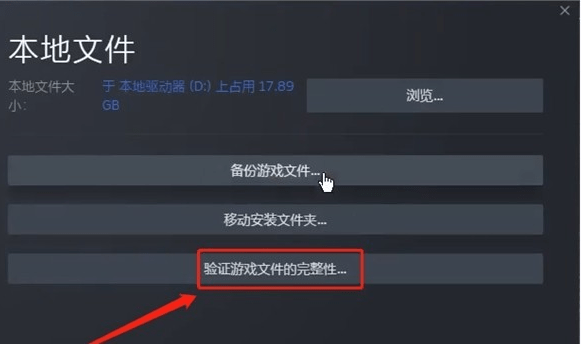 csgo更新客户端问题csgo您的游戏启动配置与您的账户配置不符-第2张图片-太平洋在线下载