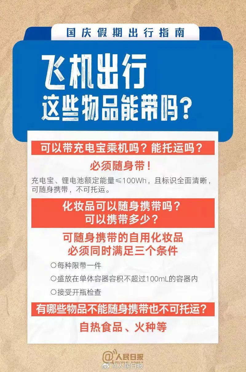 银川客户端升级银川市议政网入口-第1张图片-太平洋在线下载