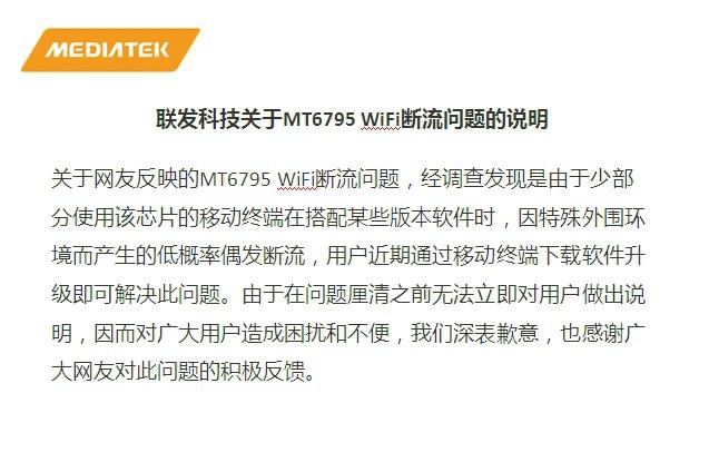 微博客户端断流黄河实现连续25年不断流-第1张图片-太平洋在线下载