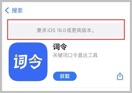 有令app苹果版召集令app下载苹果版-第1张图片-太平洋在线下载