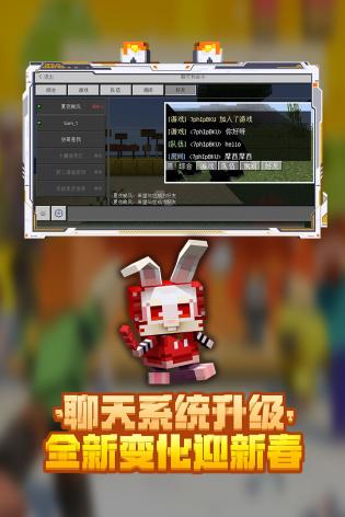 怎么打开mc优化手机版动作优化mod资源包手机版-第2张图片-太平洋在线下载