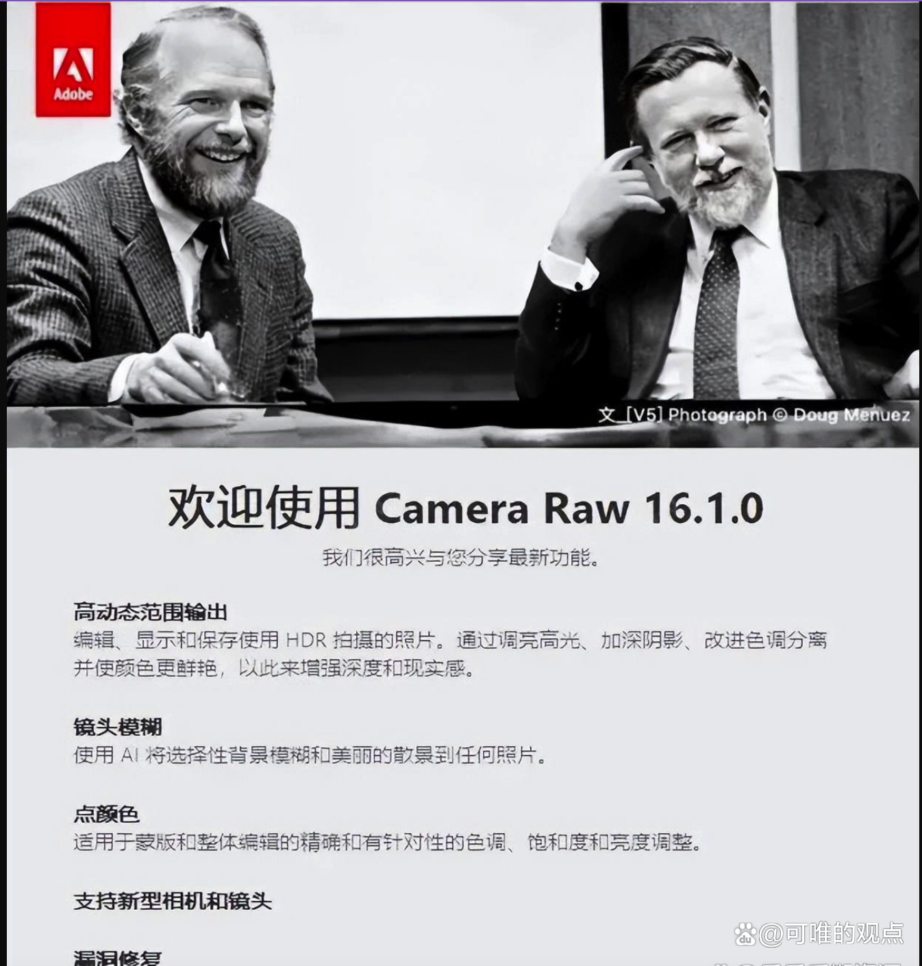 苹果版cameraraw下载cameraconnect苹果版下载-第1张图片-太平洋在线下载