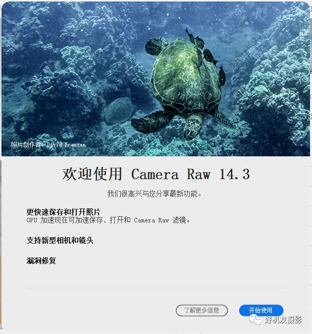 苹果版cameraraw下载cameraconnect苹果版下载-第2张图片-太平洋在线下载