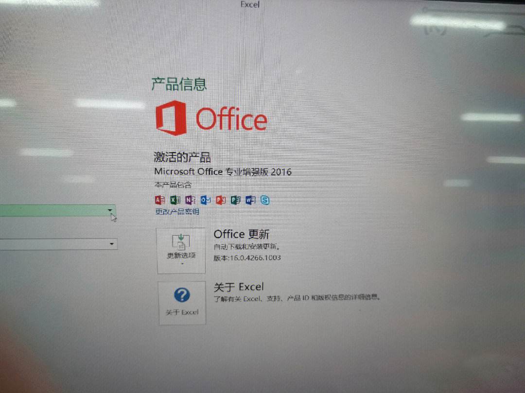 office苹果版2016破解版office2016破解版安装包mac-第2张图片-太平洋在线下载