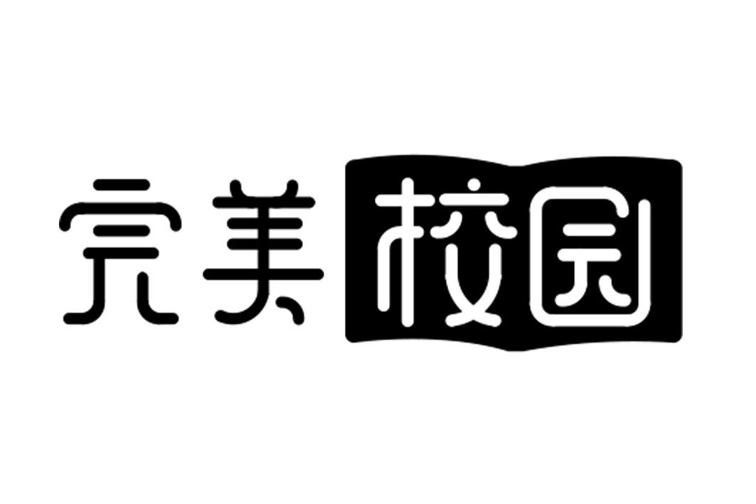 完美校园迎新客户端完美校园电脑版下载官网-第2张图片-太平洋在线下载