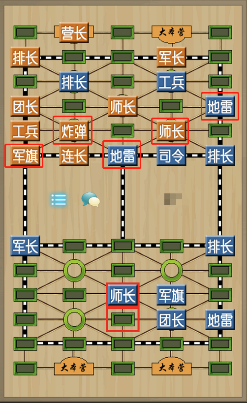 苹果版军旗单机版免费版军棋下载苹果手机版免费下载