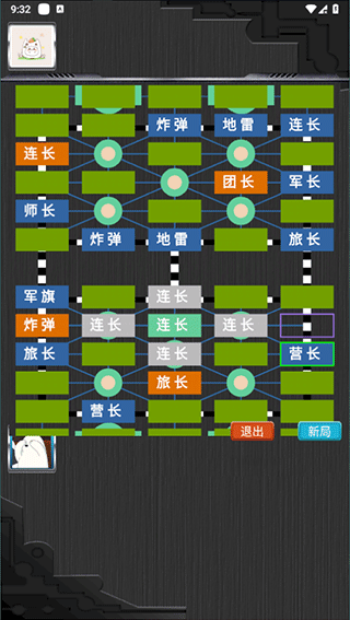 苹果版军旗单机版免费版军棋下载苹果手机版免费下载-第2张图片-太平洋在线下载