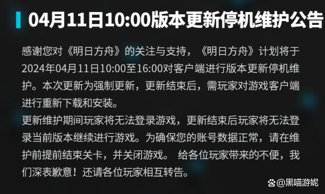 怎么强制刷新客户端如何让软件绕过强制更新