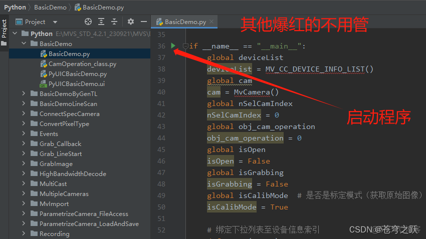 python开发视频客户端python编程入门自学免费