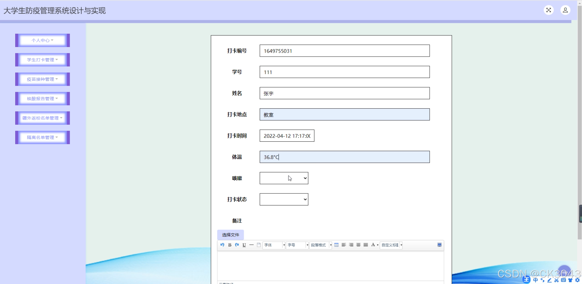 jsp限制客户端数量tomcat部署多个web项目