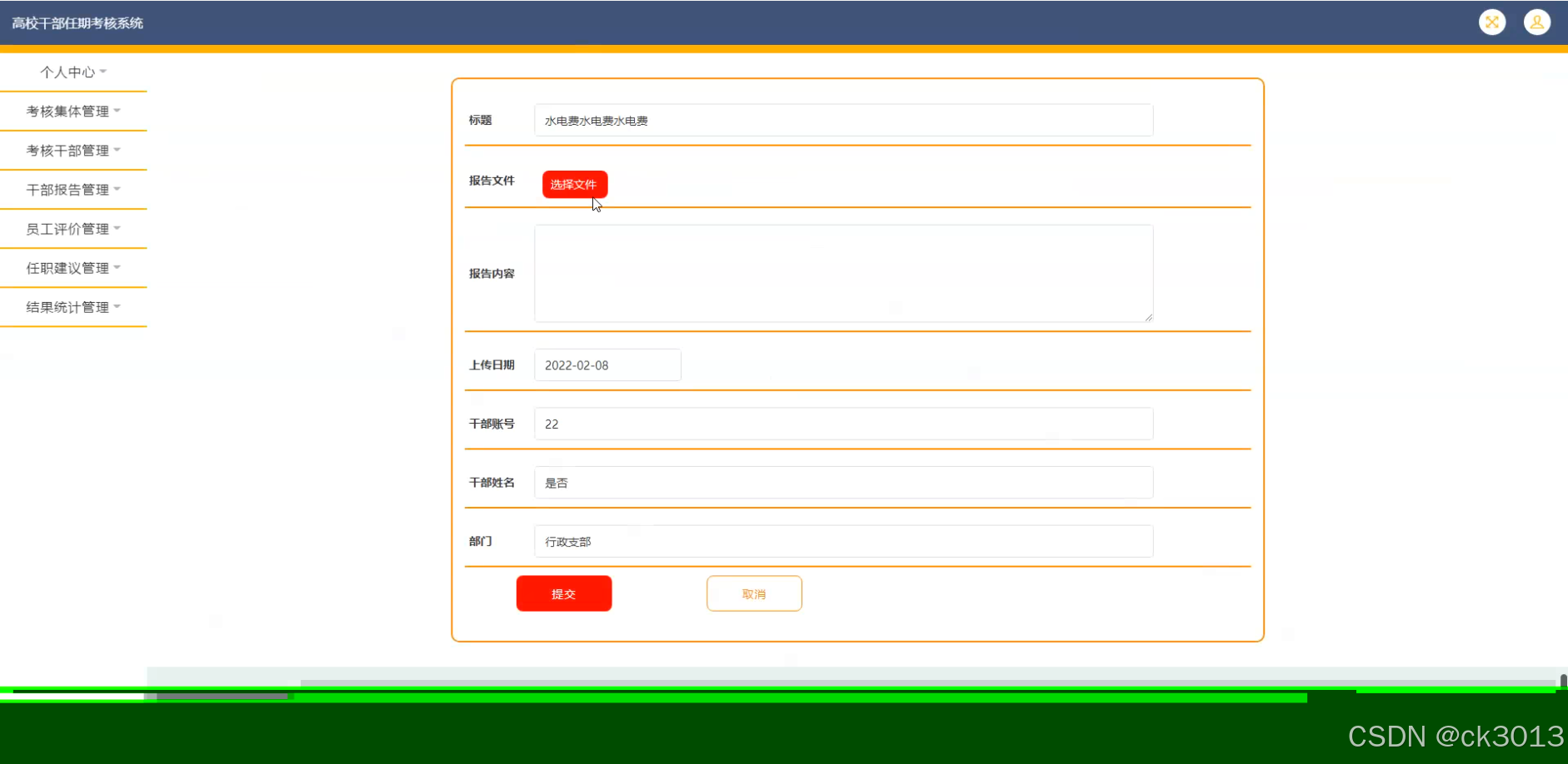 jsp限制客户端数量tomcat部署多个web项目-第2张图片-太平洋在线下载