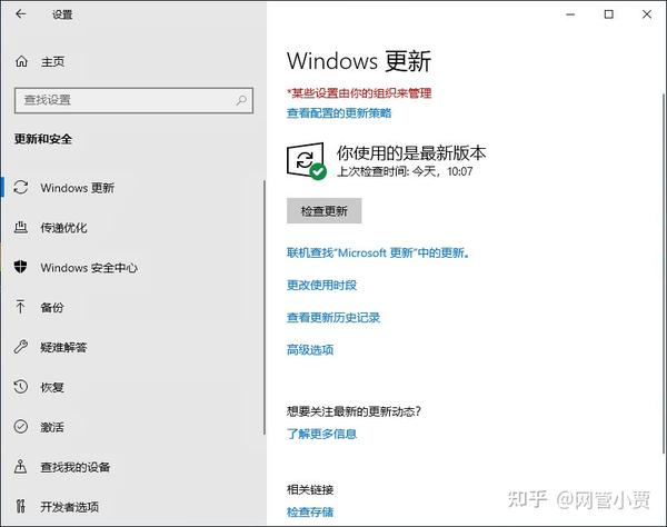 wsus客户端发现不了win10网卡被禁用启用不了