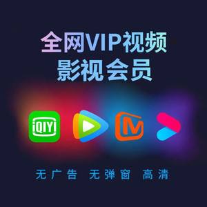 TV电视端和PC客户端高清电视tv永久破解版2024