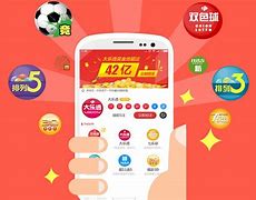 335彩票app苹果版下载一个335彩票app-第2张图片-太平洋在线下载