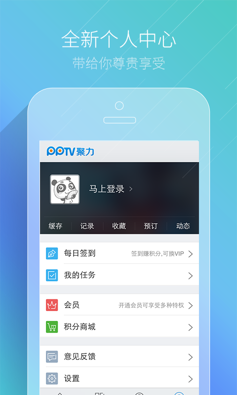 pptv电视客户端apkpptv电视不识别u盘apk