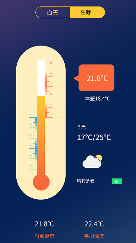 wdmycloud安卓版手机下载wdmycloudhome电脑版下载-第2张图片-太平洋在线下载