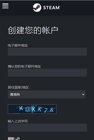 steam安卓版安装方法stream安卓app下载