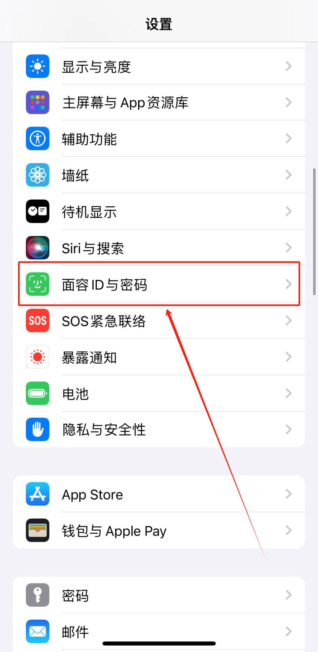 真实飞行模式苹果版iphone怎么开飞行模式