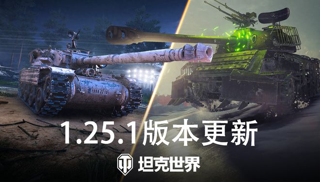 坦克世界高级客户端坦克世界高级账号太贵-第2张图片-太平洋在线下载