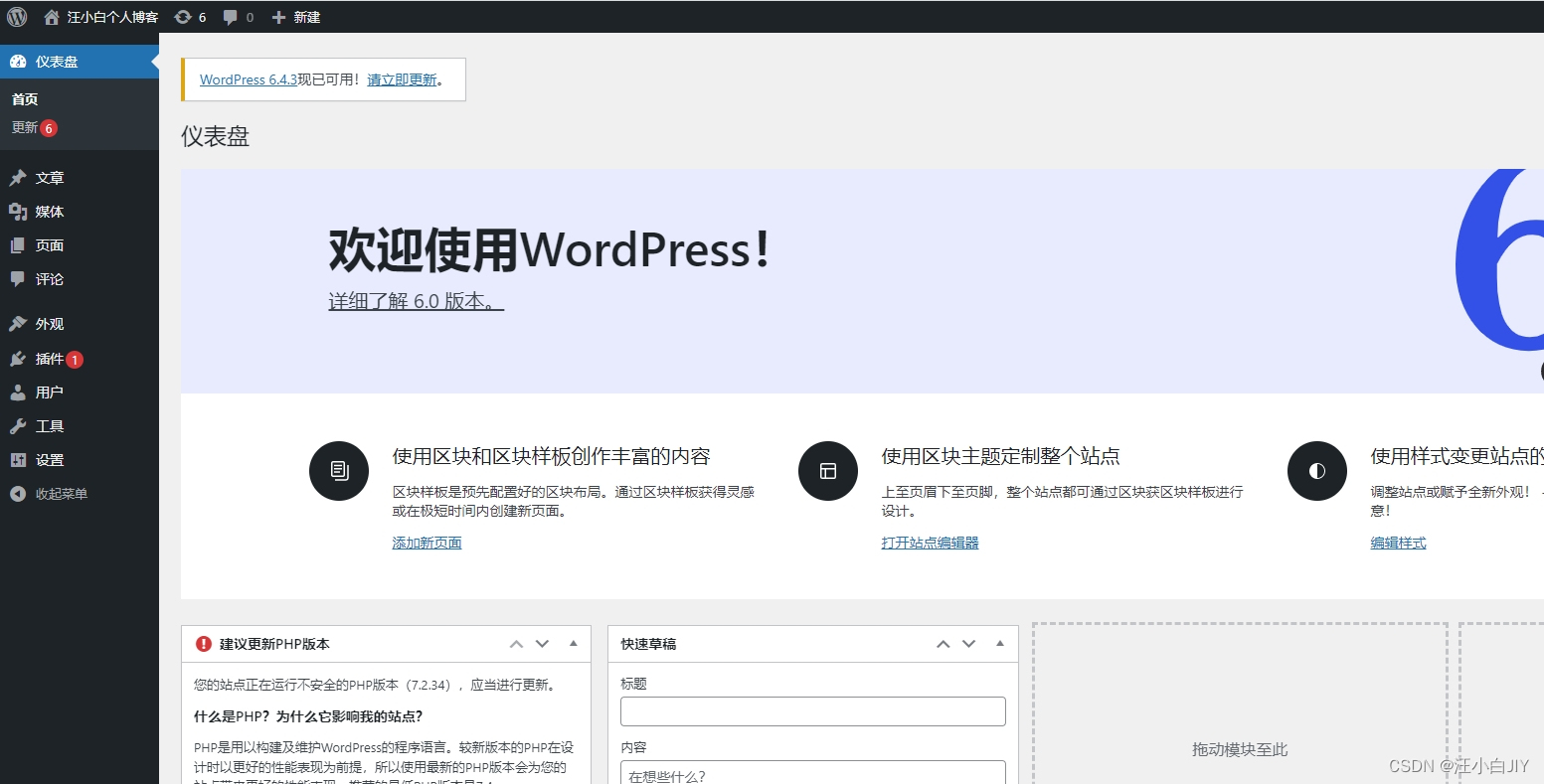 php读取客户端ipphp获取客户端真实ip-第2张图片-太平洋在线下载