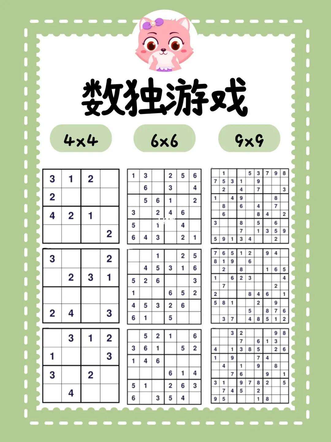 游戏客户端考试答案学法减分考试题库及答案