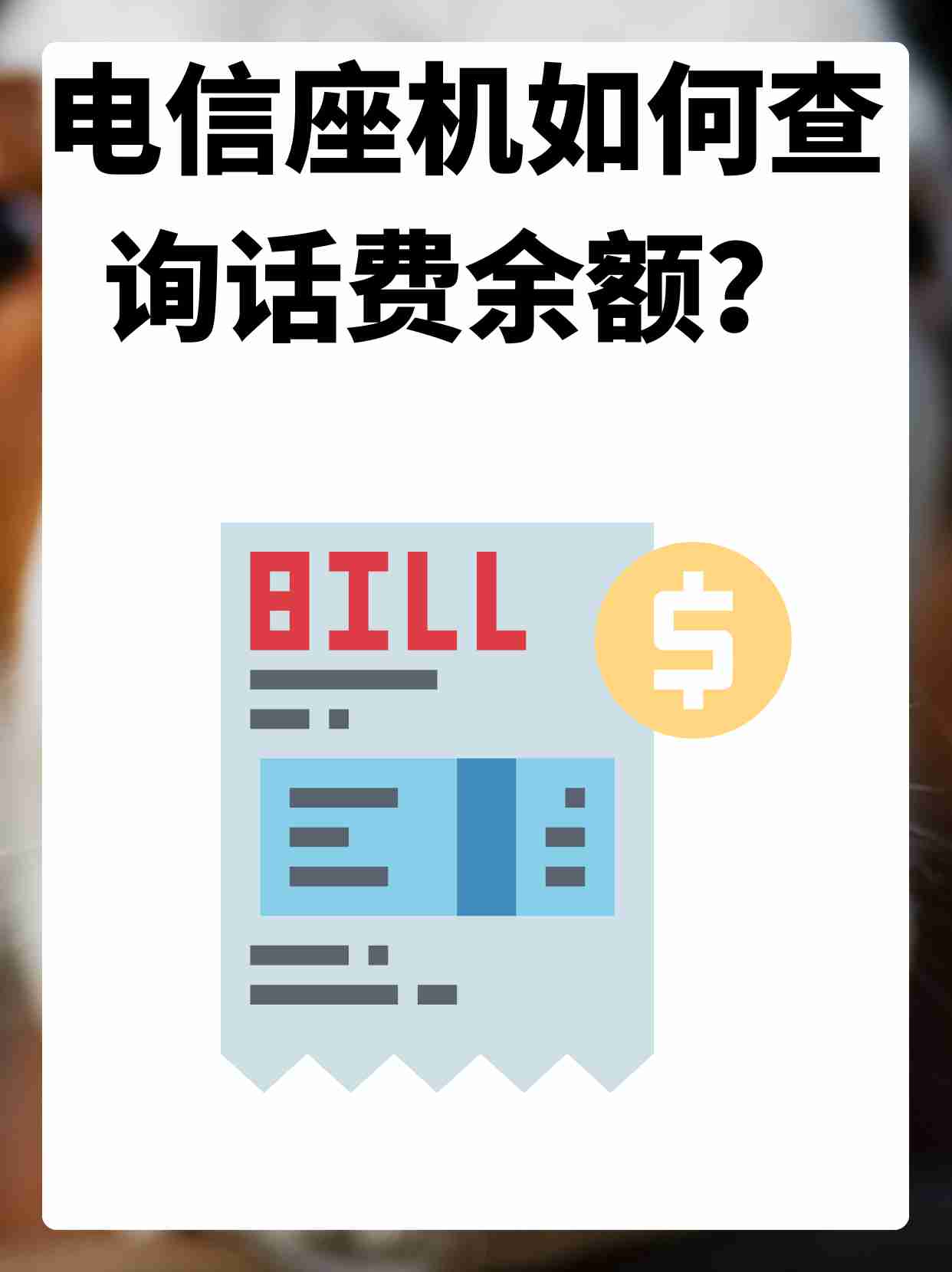 手机欢go客户端四川网上营业厅欢go客户端